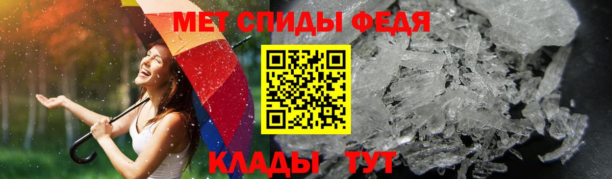 Бор  АМФЕТАМИН 98%  Вход с VPN 