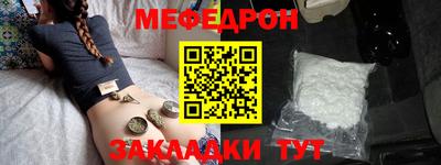 прущие грибы Чебаркуль