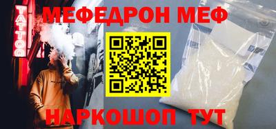 спайс Чапаевск