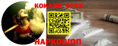 кокаин колумбия Чебоксары