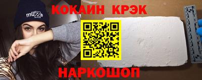 прущие грибы Чебаркуль