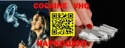 кокаин колумбия Чебоксары