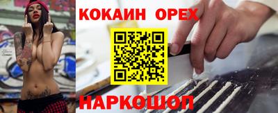 спайс Чапаевск