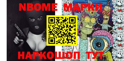 прущие грибы Чебаркуль