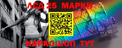 спайс Чапаевск