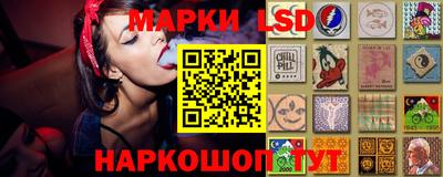 спайс Чапаевск