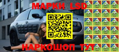 спайс Чапаевск
