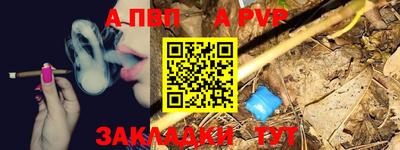 спайс Чапаевск