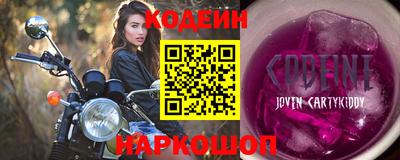 прущие грибы Чебаркуль