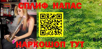 спайс Чапаевск