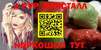 спайс Чапаевск