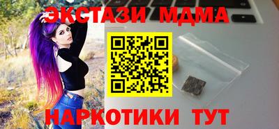 спайс Чапаевск