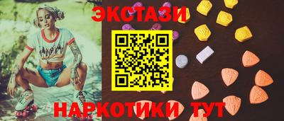 прущие грибы Чебаркуль
