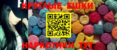 спайс Чапаевск
