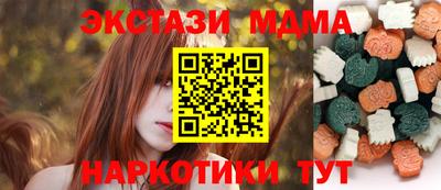 прущие грибы Чебаркуль