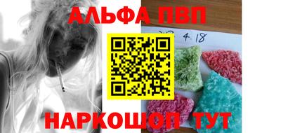 спайс Чапаевск