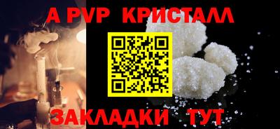 спайс Чапаевск