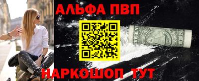 спайс Чапаевск