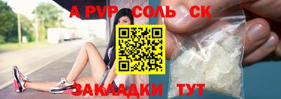прущие грибы Чебаркуль