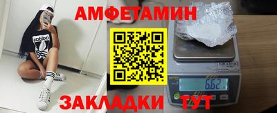 спайс Чапаевск