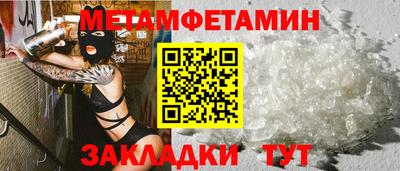 прущие грибы Чебаркуль