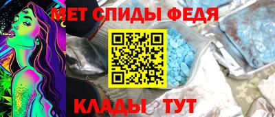 спайс Чапаевск