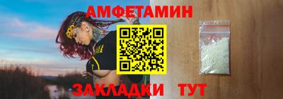 спайс Чапаевск