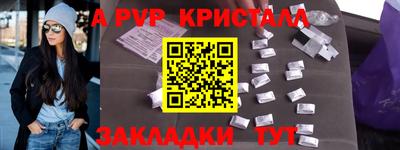 прущие грибы Чебаркуль