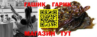 спайс Чапаевск