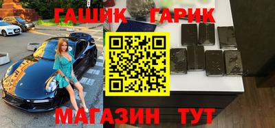 прущие грибы Чебаркуль