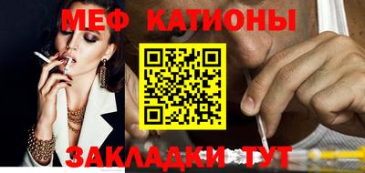 спайс Чапаевск