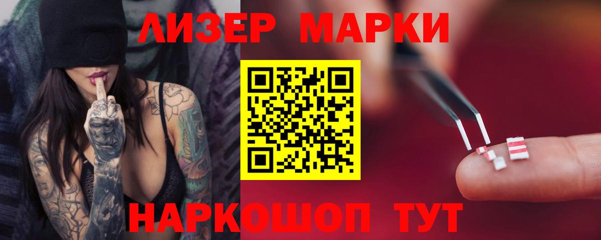 Бор  LSD-25 экстази ecstasy  Вход с VPN 