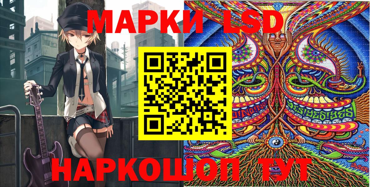 Марки N-bome 1500мкг Бор