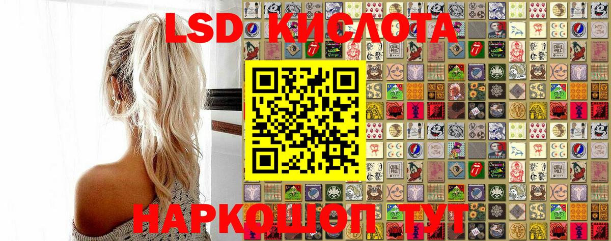 Наркотические марки  Марки NBOMe 1500мкг  Вход с VPN  Бор 