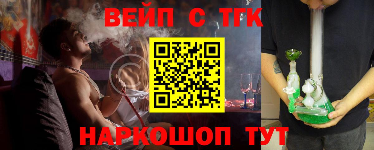 Дистиллят ТГК концентрат Бор